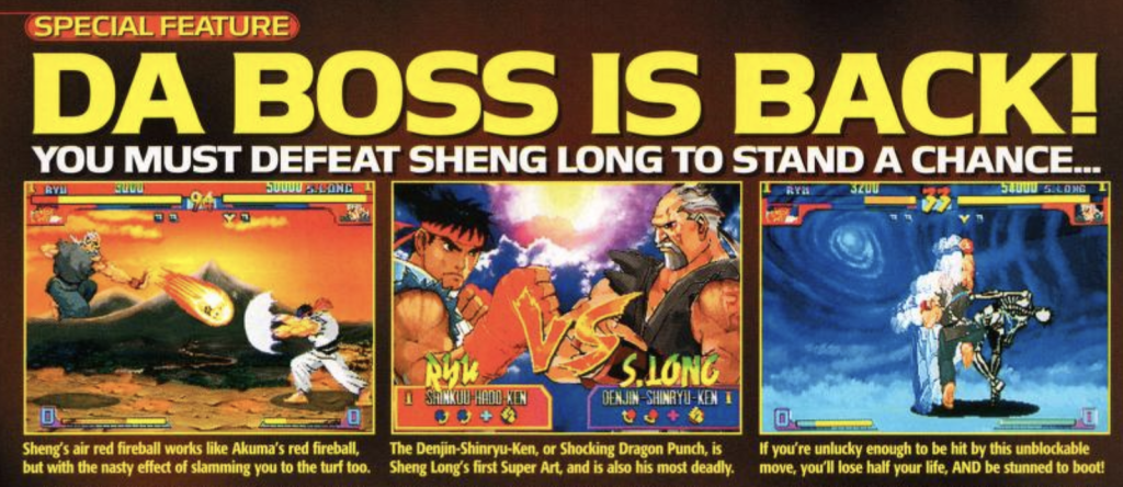Electronic Gaming Monthly hoax